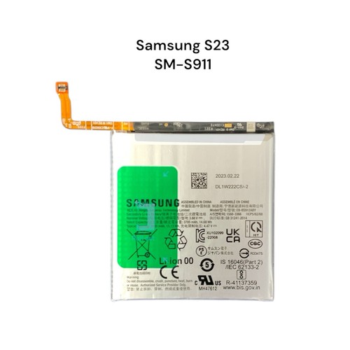 Pulled out samsung - out, s23